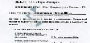 Аналитический центр химико-аналитическая лаборатория на улице Текстильщиков