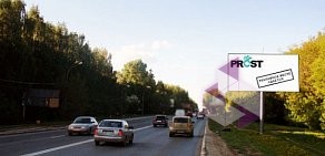 Полезное рекламное агентство PROST в Орджоникидзевском районе