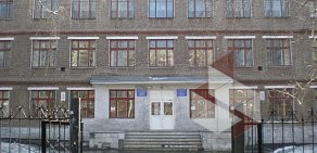 Средняя общеобразовательная школа № 109 в Орджоникидзевском районе