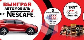 Супермаркет Пятёрочка на Пражской улице, 26