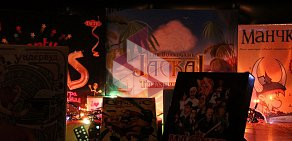Кальян-бар Смоковня на Юбилейном проспекте в Химках
