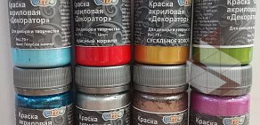 Магазин товаров для шитья и рукоделия Напёрсток на метро Багратионовская 