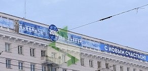 Производственно-рекламная группа Элефант на улице Образцова