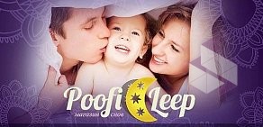 Интернет-магазин Poofi Leep на улице Мечникова