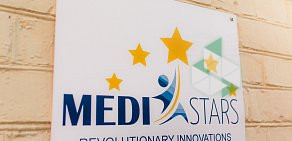Медицинский центр MediStars на улице Фадеева
