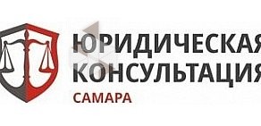 Компания Юридическая Консультация Самара на проспекте Кирова