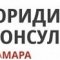 Компания Юридическая Консультация Самара на проспекте Кирова