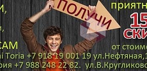 Служба доставки Инари