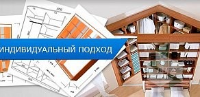 Мебельный магазин Альянс-Найди на улице Гаврилова