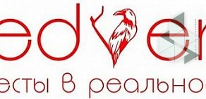 Квесты в реальности REDVEN на Советской улице