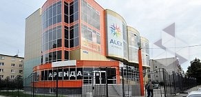 ALEX fitness в Электростали