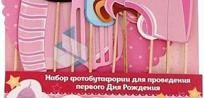 Компания по доставке и праздничному оформлению шарами Контора Шариковых в Октябрьском районе