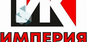 Торговая компания Империя Керамики в ТЦ Меридиан