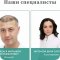 Клиника Асана Кадырова Лечение зависимостей