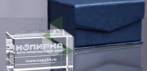 Копировальный центр Копирка на Ленинградском проспекте, 75