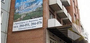 Лечебно-оздоровительный центр Натали-Бьюти на улице Воронова