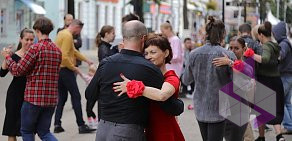 Студия аргентинского танго Свободное танго на Соборной улице, 52 