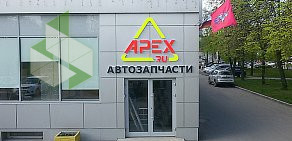 Магазин автозапчастей APEX на 3-й Парковой улице