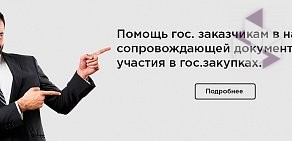 Производственно-сервисная фирма Основа на Пискарёвском проспекте