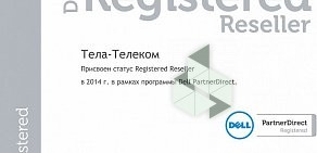 Центр услуг Тела-Телеком