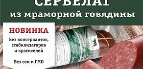 Продовольственный магазин Агрокомплекс в Прикубанском округе