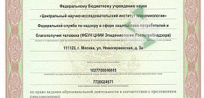 Торговая фирма ИнтерЛабСервис на метро Новокузнецкая