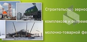 Группа компаний Зеленая долина