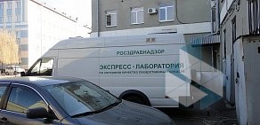 Управление Федеральной службы по надзору в сфере здравоохранения по Орловской области Росздравнадзор
