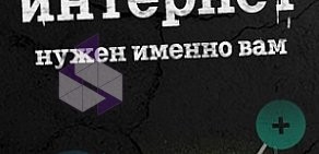 Сотовая компания Tele2 Новосибирск на улице Богдана Хмельницкого, 4