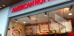 American Hot Pizza в ТЦ Триумф Молл