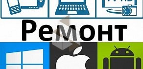 Сервисный центр APPLE [Ремонт iPhone, iPad, iMac] на Малой Морской улице