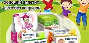 Аптека Планета Здоровья на улице Сталеваров