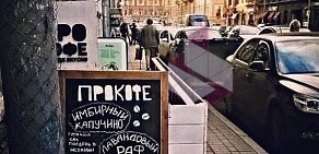 Мафинная кофейня Кофе с тобой на метро Владимирская