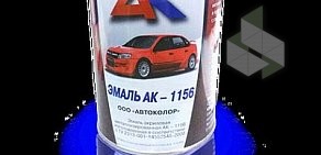 Автокомплекс Клаксон