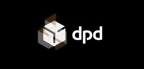 Терминал транспортной компании DPD в Миассе, на Тургоякском шоссе