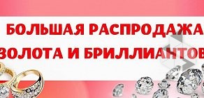 Магазин подержанных товаров Корона на Рабоче-Крестьянской улице