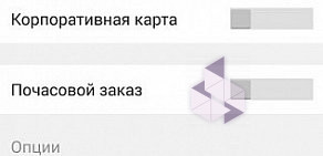 Служба заказа легкового транспорта Лидер на улице Лермонтова