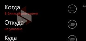 Служба заказа легкового транспорта Лидер на улице Лермонтова