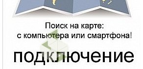 Проектная компания Градъ на улице Кирова