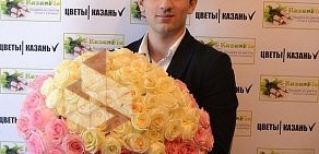 Салон цветов Kazanflo на Кремлевской улице