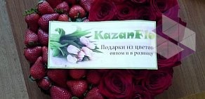 Салон цветов Kazanflo на Кремлевской улице