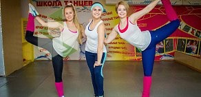 Школа танцев В ритме Че на Комсомольском проспекте