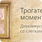 Интернет-магазин элитных подарков Boxmall.ru