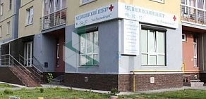 Медицинский центр На Ростовской в Центральном районе