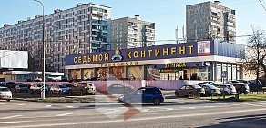 Служба бытовых услуг Контраст на 2-й Тверской-Ямской улице