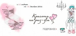 Косметическая компания Mary Kay