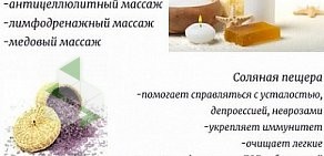 Центр Восстановительной и Профилактической Медицины Манипул-ПРО