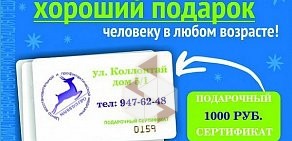 Центр Восстановительной и Профилактической Медицины Манипул-ПРО