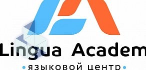 Языковой центр Lingua Academ на проспекте Космонавтов 