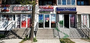 Туристическое агентство ЗаПутевкой.рф на метро Международная